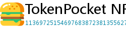 TokenPocket NFT钱包下载 - NFT专属钱包｜TokenPocket数字藏品管理教程